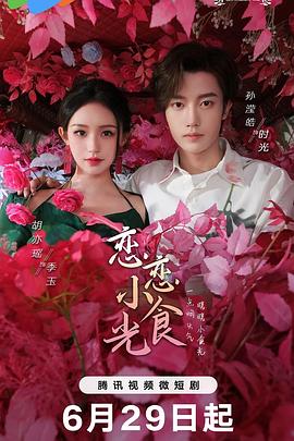 黑道校园小说完结版