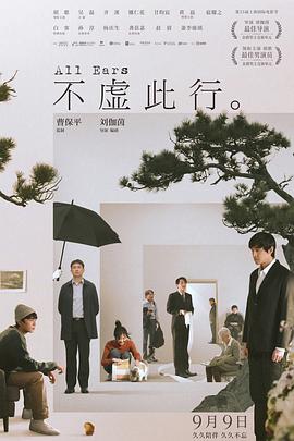 规矩是你定的，破产是你选的